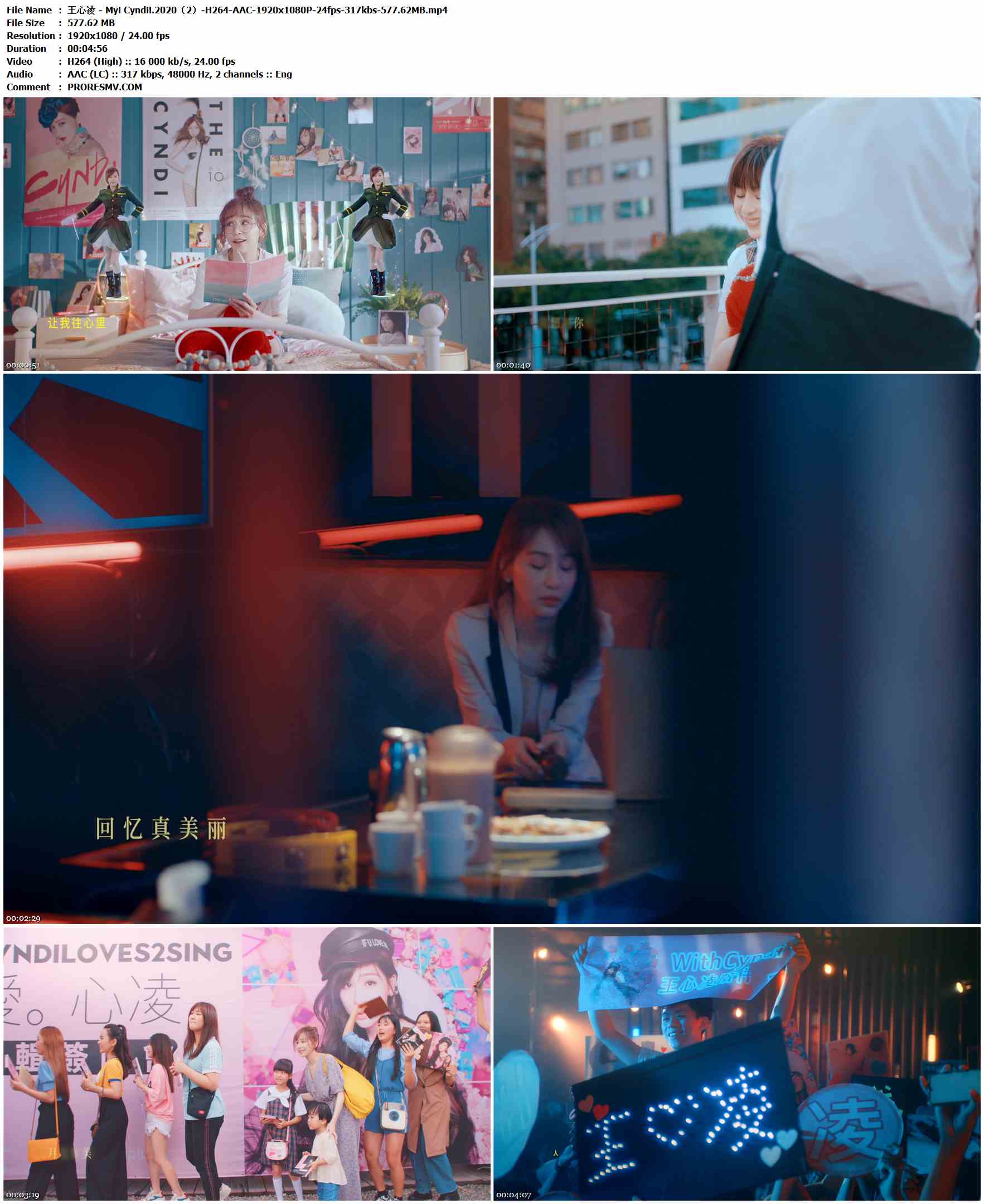 王心凌 - My! Cyndi!.2020-H264-AAC-1920x1080P-24fps-317kbs-577.62MB官方MV_高清MV